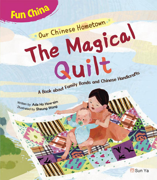 Our Chinese Hometown: The Magical Quilt