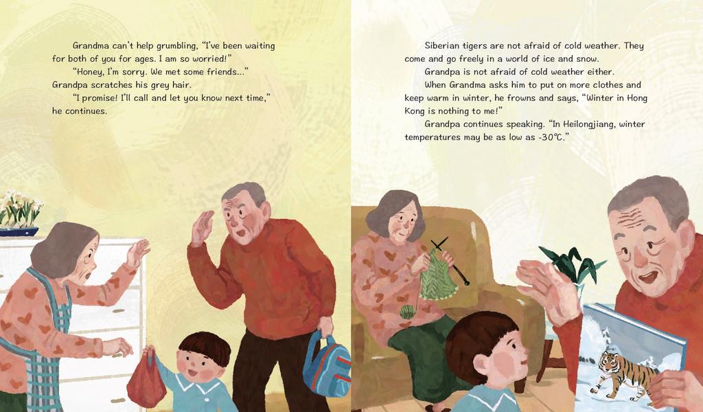 Our Chinese Hometown: A Hungey Tiger in the Kitchen