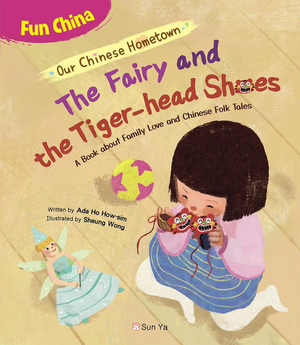 Our Chinese Hometown:The Fairy and the Tiger head Shoes