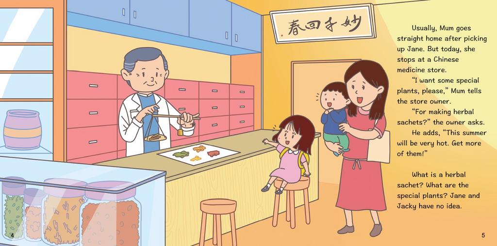 Chinese Festivals：Dragon Boat Festival