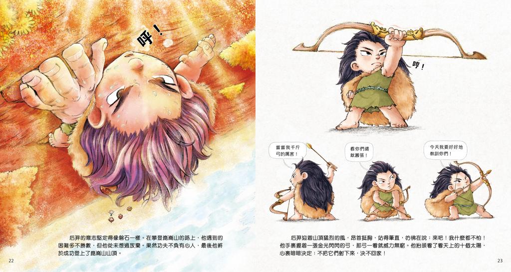 這裏有神仙：月亮宮殿有嫦娥