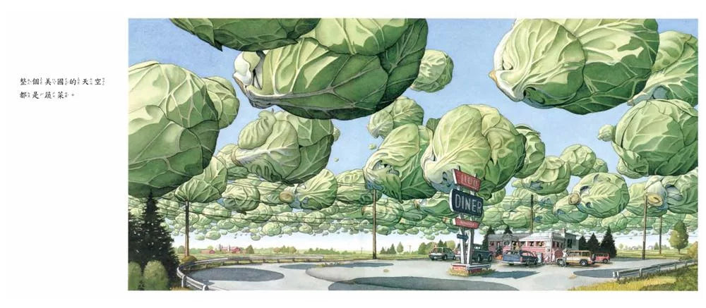 瘋狂的一天：JUNE 29, 1999