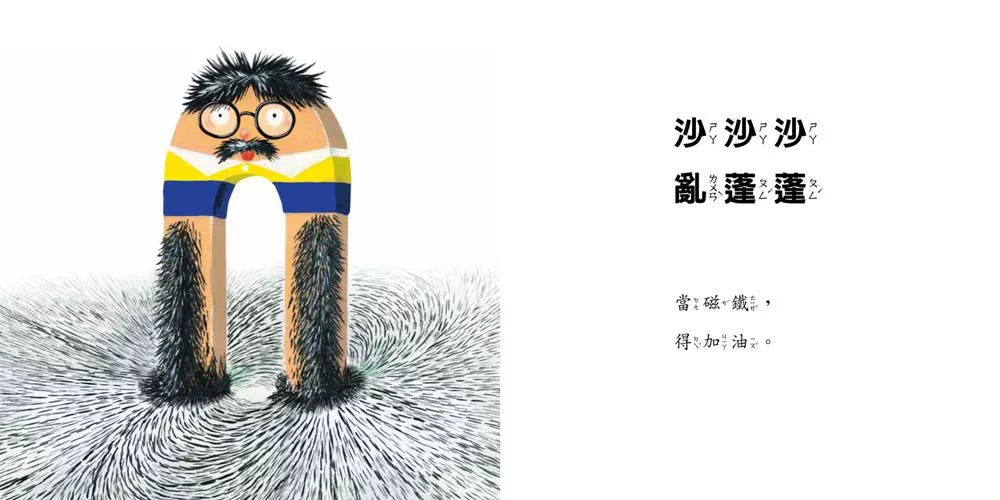 當一天文具