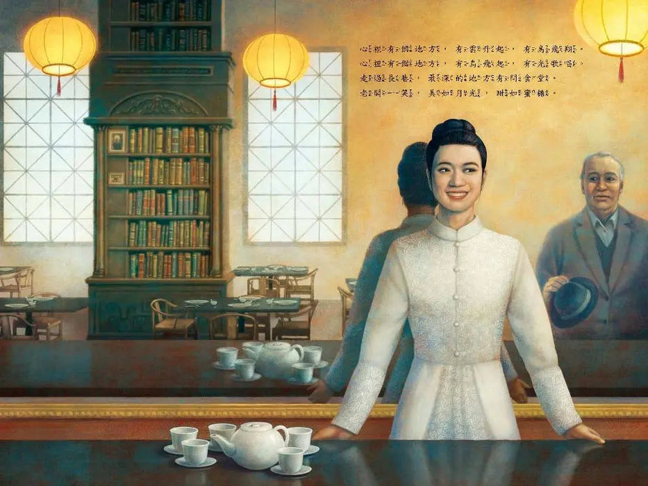 文化繪本：米食樂