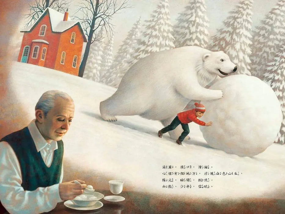 文化繪本：米食樂