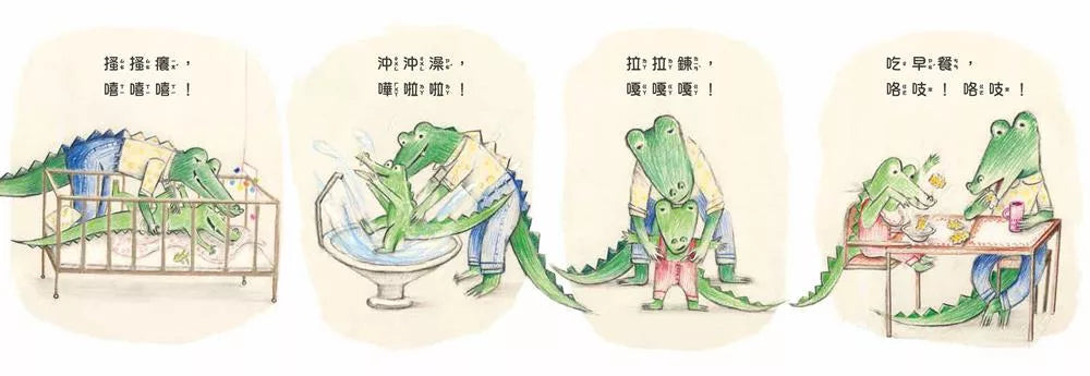 第一天上學