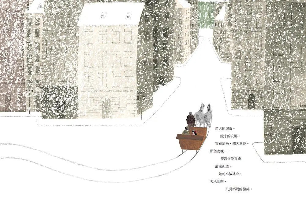 天鵝－安娜．帕芙洛娃的舞蹈人生