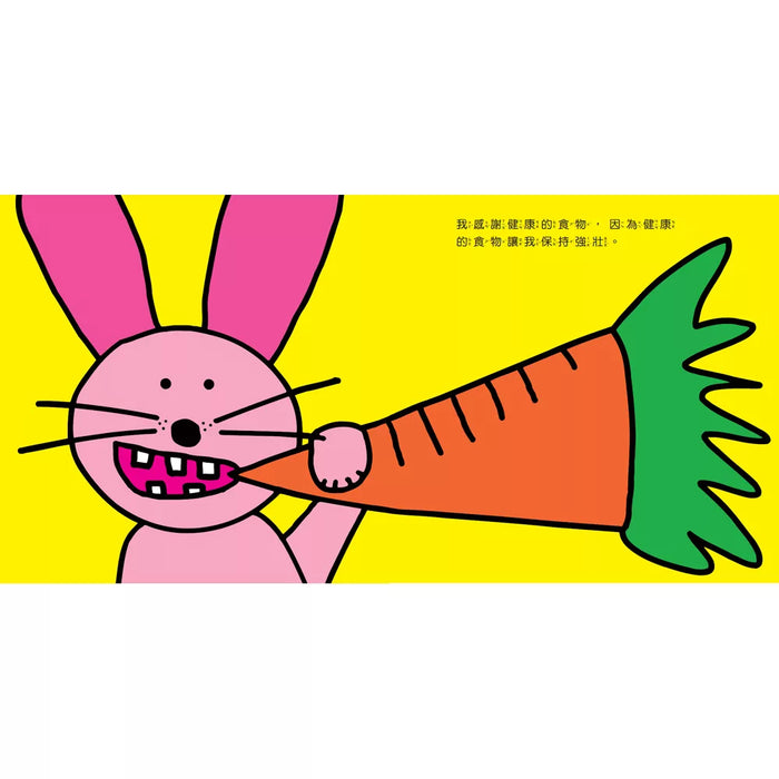 感謝書