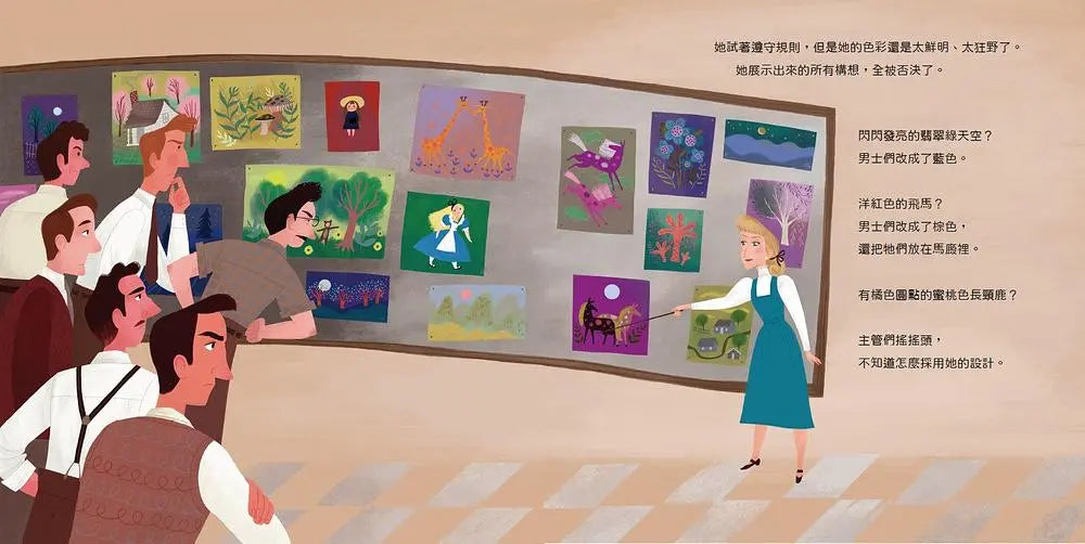 收集色彩的魔術師：迪士尼獨一無二的藝術家瑪莉．布萊爾的神奇世界