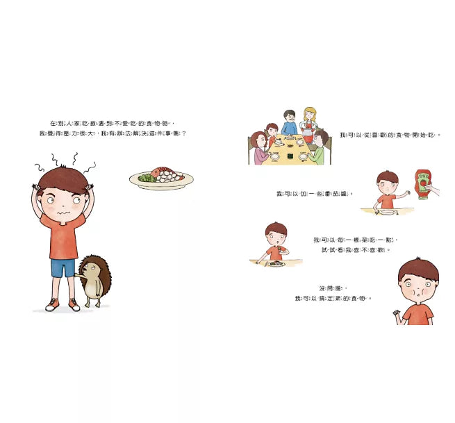 沒問題，我來想辦法