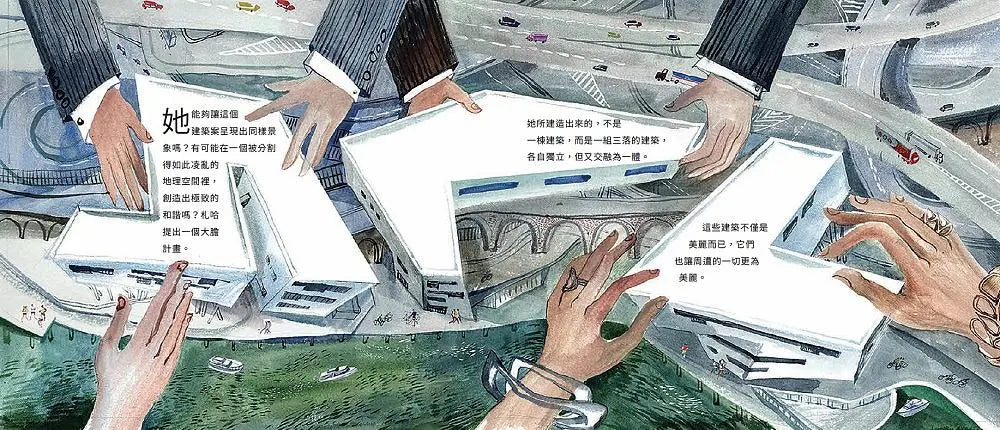 建築女帝: 札哈．哈蒂的故事
