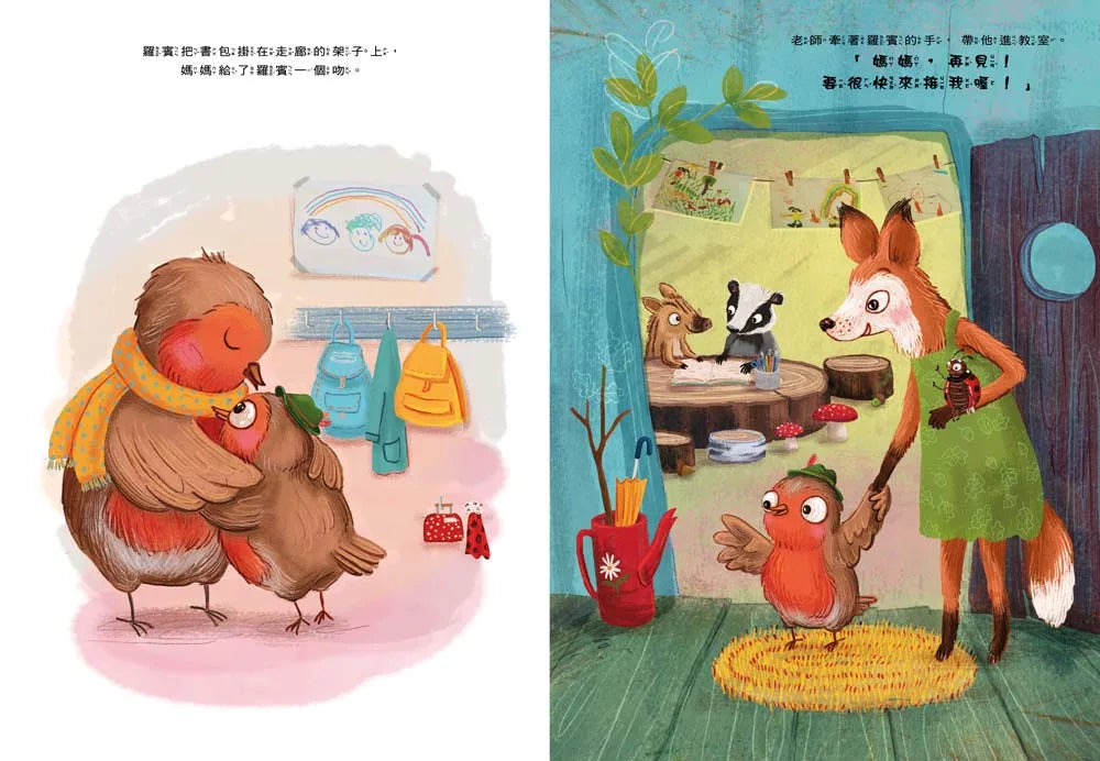 明天我還可以來上學嗎？
