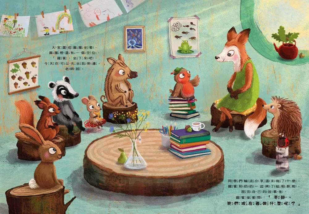 明天我還可以來上學嗎？