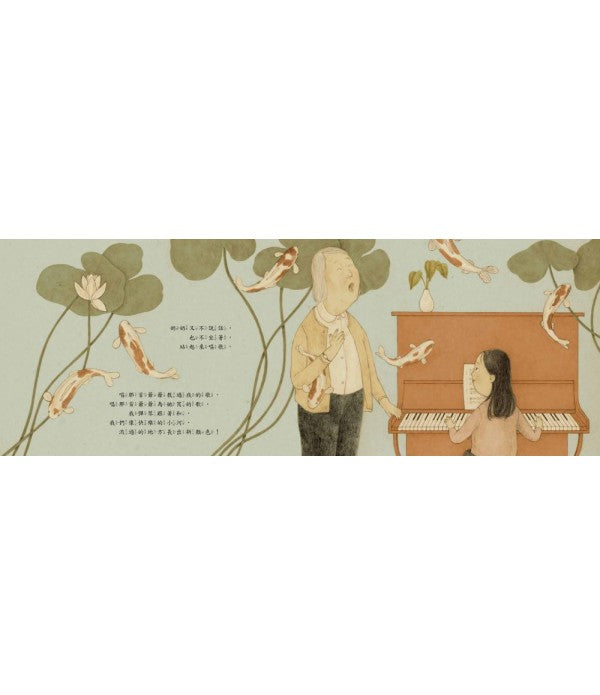 想念的味道套組（附小籠包紙玩具）