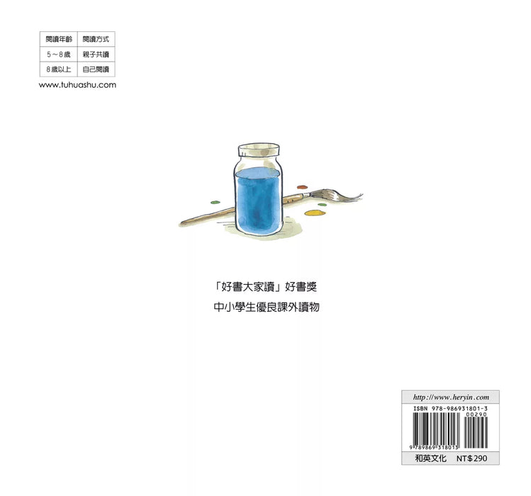 天空的顏色