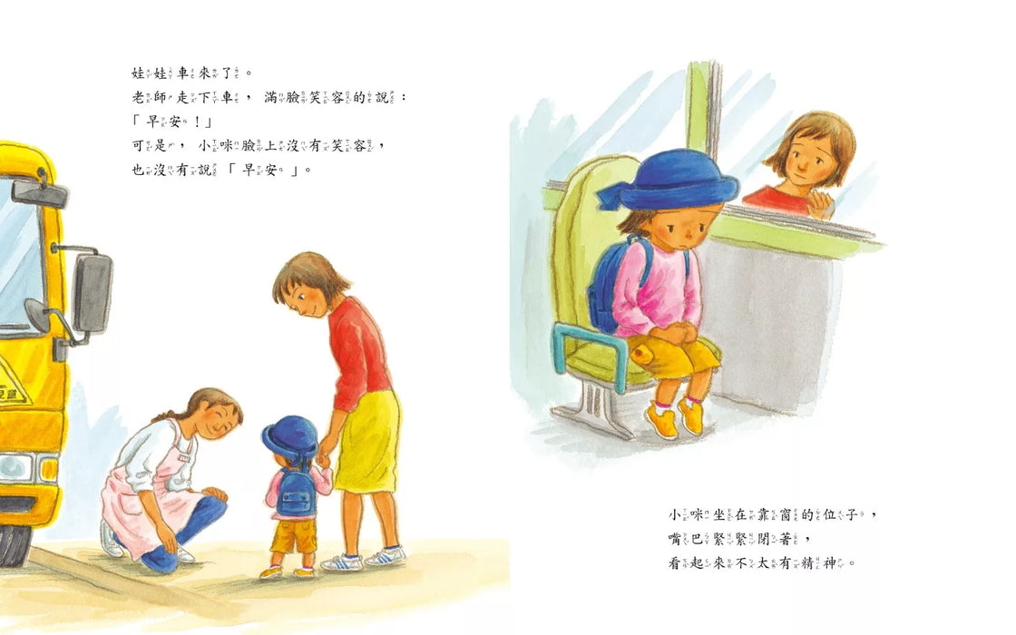 掌心的祕密