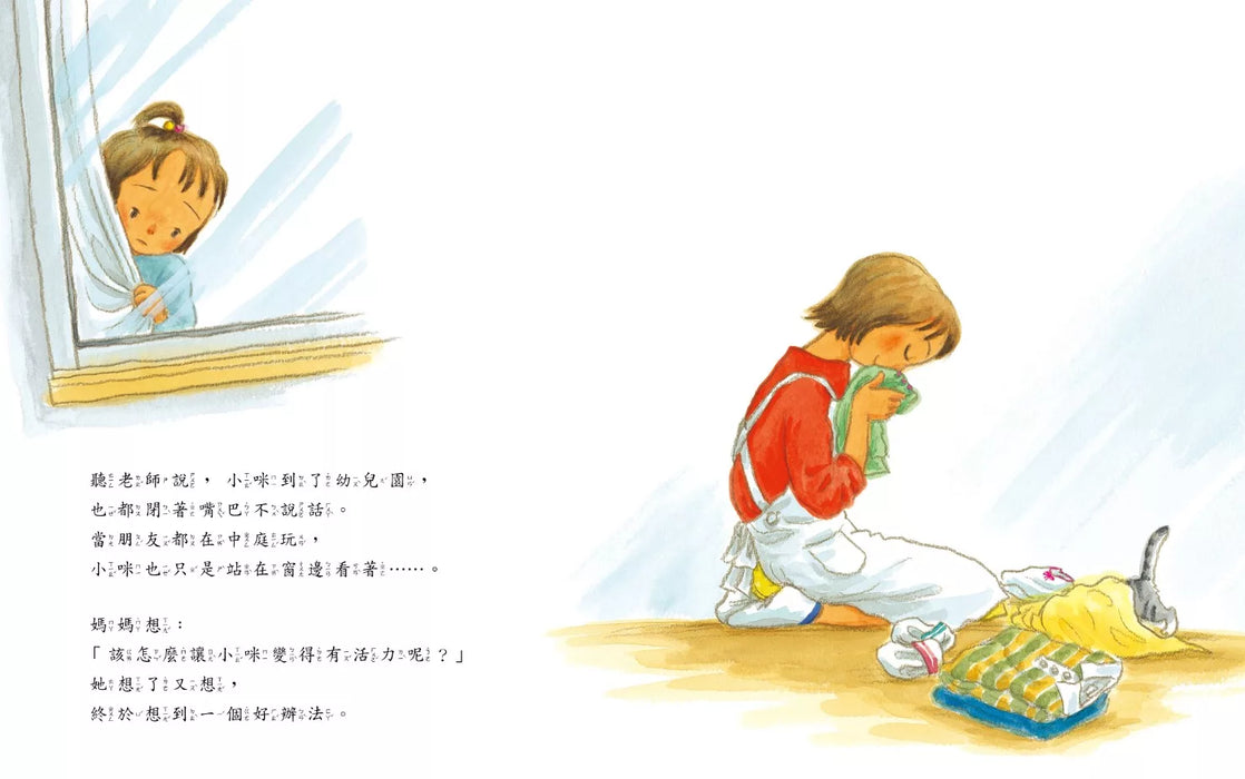 掌心的祕密