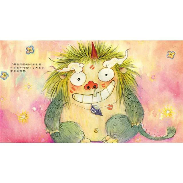 小年獸過年來吃團圓飯