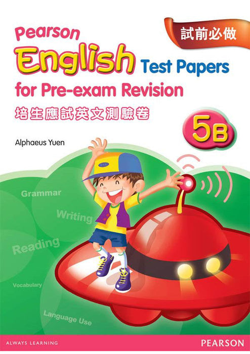PEARSON ENG TEST PAPERS FOR PRE-EXAM REV 5B