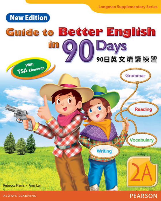 GUIDE TO BETTER ENG IN 90 DAYS NE 2A