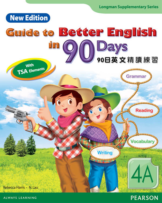 GUIDE TO BETTER ENG IN 90 DAYS NE 4A