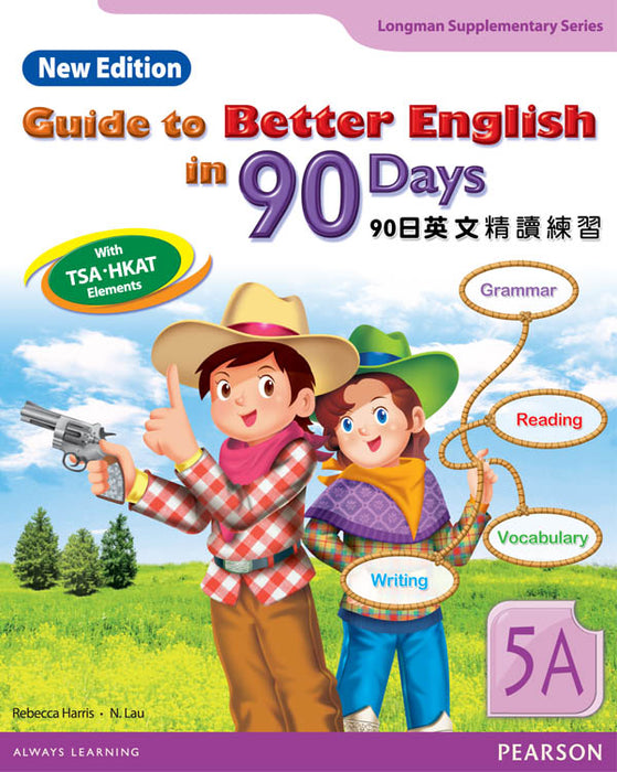 GUIDE TO BETTER ENG IN 90 DAYS NE 5A