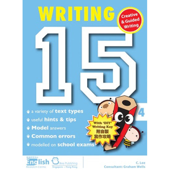 Writing 15 寫作練習15篇 P.4 — Seeds Children's Bookstore