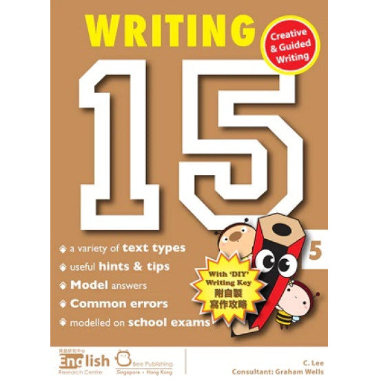 Writing 15 寫作練習15篇 P.5 — Seeds Children's Bookstore