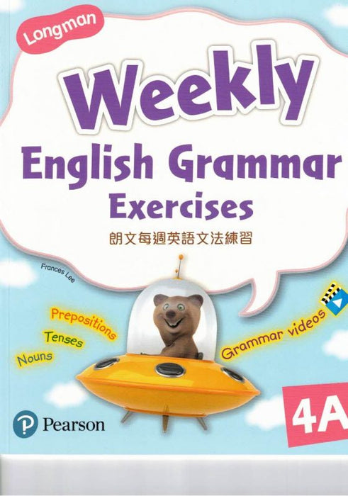 LMN WEEKLY ENG GRAMMAR EXERCISES