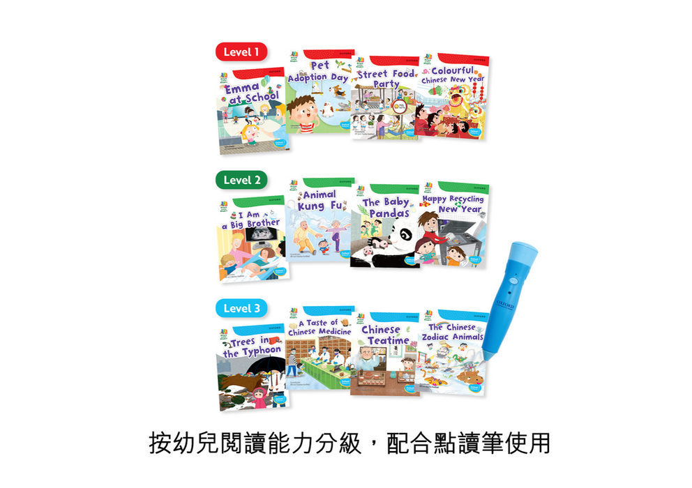 Oxford University Press - Oxford Little Readers Plus (Ages: 2-6) 英語故事套裝 | 牛津點讀系列 | 12本故事書