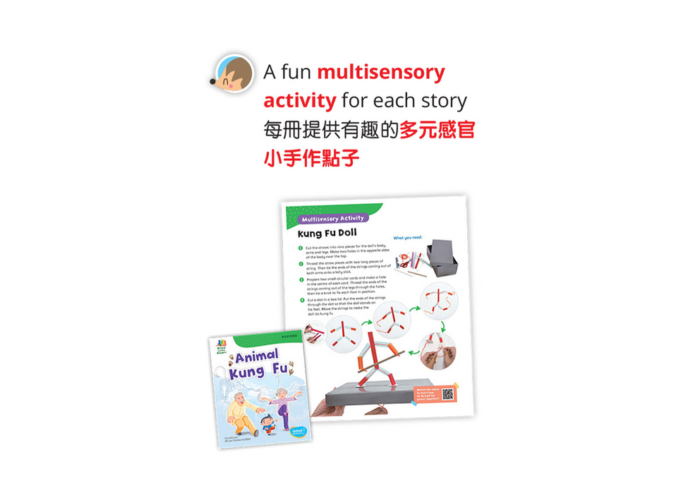 Oxford University Press - Oxford Little Readers Plus (Ages: 2-6) 英語故事套裝 | 牛津點讀系列 | 12本故事書