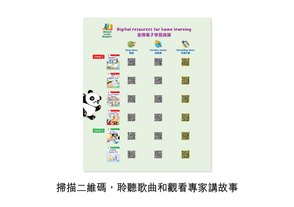 Oxford University Press - Oxford Little Readers Plus (Ages: 2-6) 英語故事套裝 | 牛津點讀系列 | 12本故事書