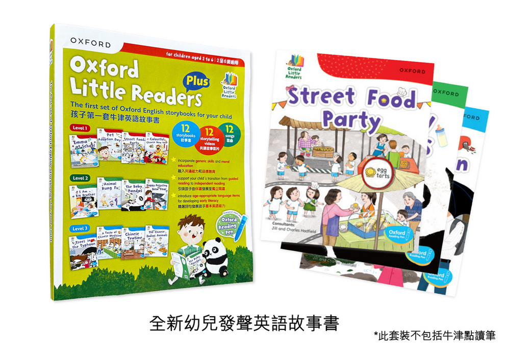 Oxford University Press - Oxford Little Readers Plus (Ages: 2-6) 英語故事套裝 | 牛津點讀系列 | 12本故事書