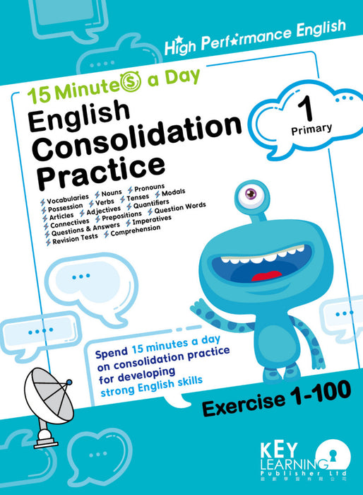 15 Minutes a Day: English Consolidation Practice P1