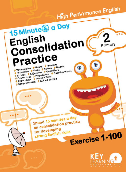 15 Minutes a Day: English Consolidation Practice