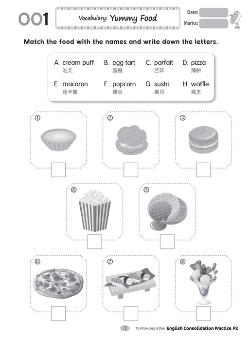 15 Minutes a Day: English Consolidation Practice P2