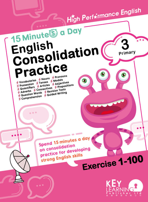 15 Minutes a Day: English Consolidation Practice