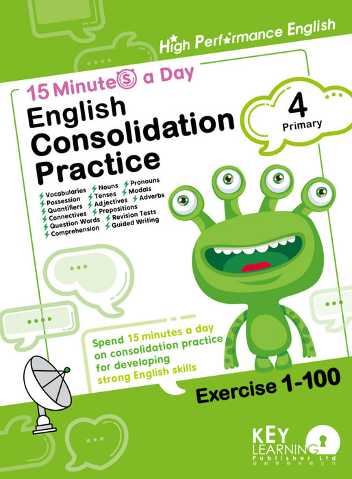 15 Minutes a Day: English Consolidation Practice
