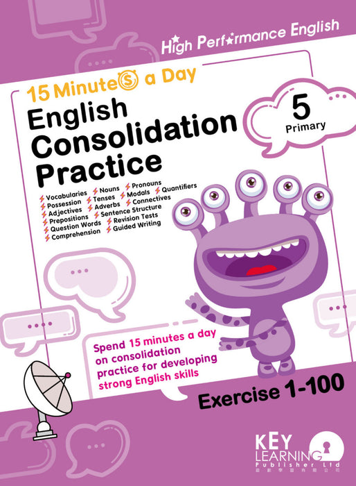 15 Minutes a Day: English Consolidation Practice
