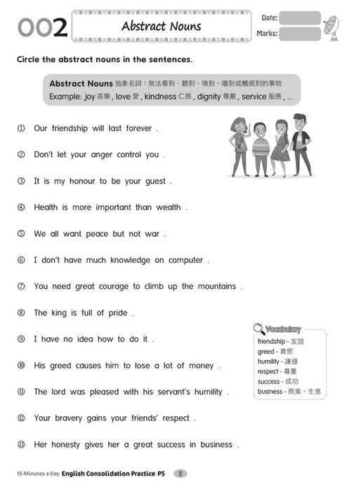 15 Minutes a Day: English Consolidation Practice P5