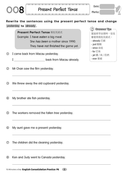 15 Minutes a Day: English Consolidation Practice P6