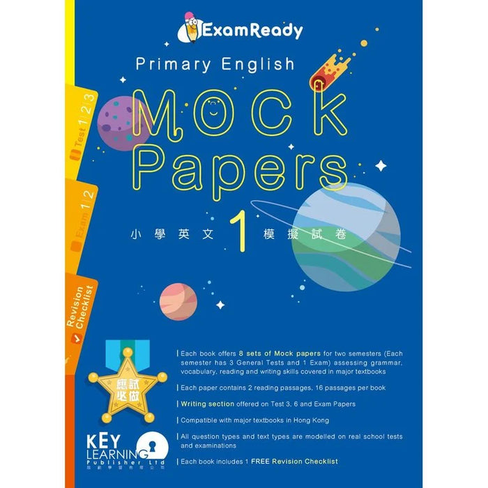 Exam Ready Primary English Mock Papers (2nd Edition) P1