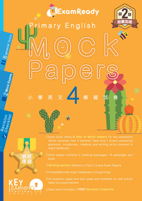 Exam Ready Primary English Mock Papers (2nd Edition) P1-6