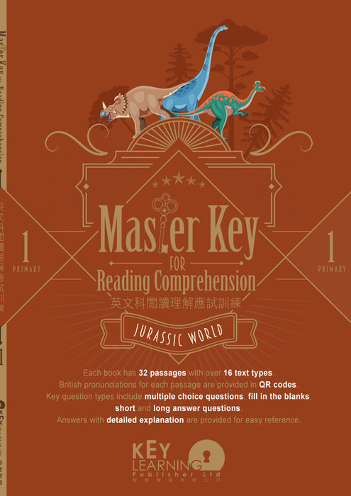 Master Key For Reading Comprehension P1
