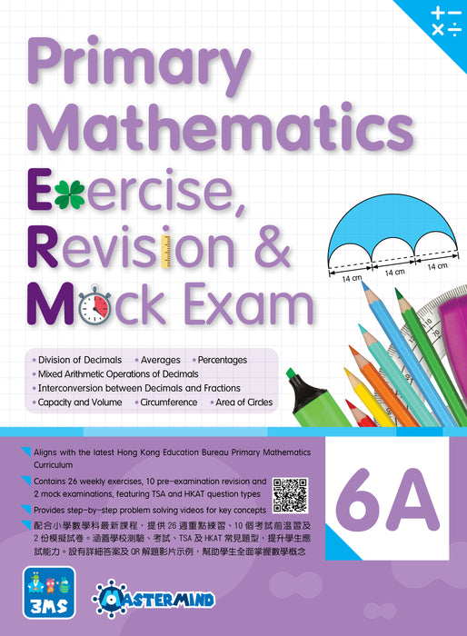 Primary Mathematics: Exercise, Revision & Mock Exam