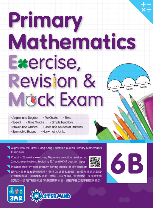 Primary Mathematics: Exercise, Revision & Mock Exam 6B