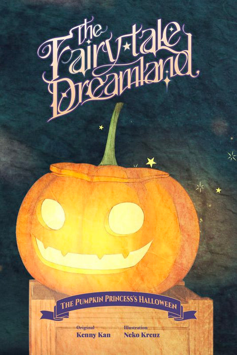 童話夢工場 (英文版)No.7 The Princess Pumpkin’s Halloween