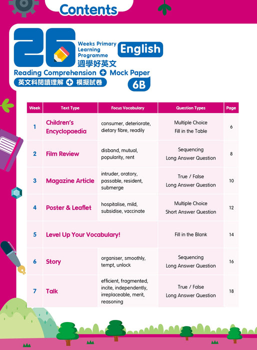26週學好英文 英文科閱讀理解 + 模擬試卷 6B