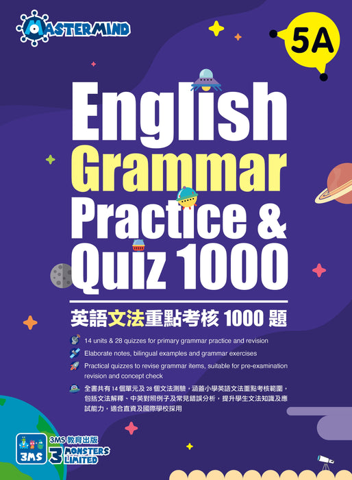 English Grammar Practice & Quiz 1000  5A