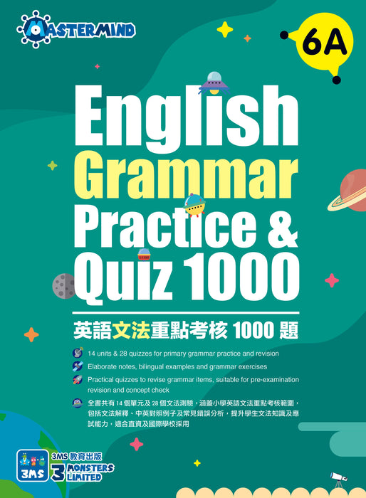 English Grammar Practice & Quiz 1000  6A